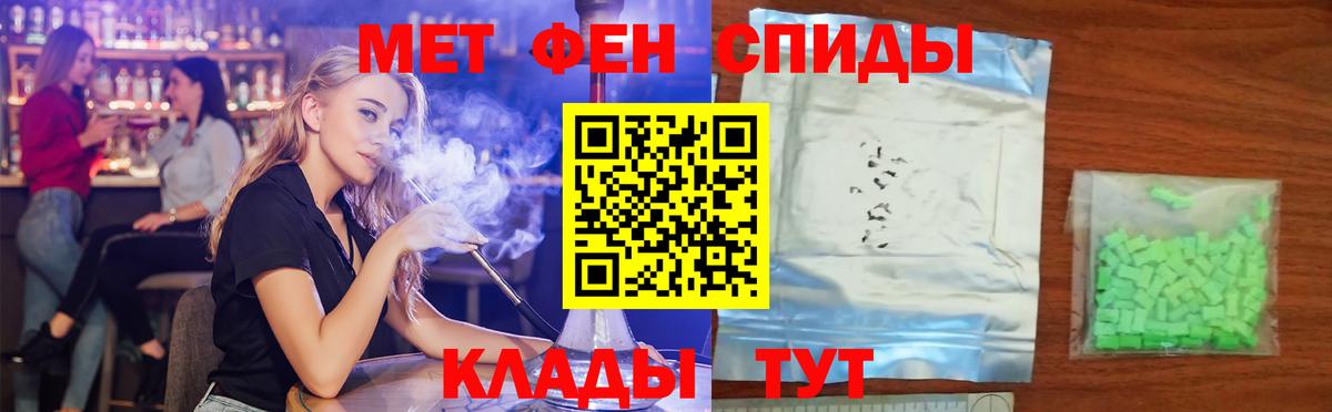 Amphetamine 98%  Вход с VPN  Амфетамин  Гуково  АМФЕТАМИН 
