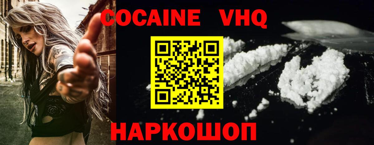 Гашиш Гуково