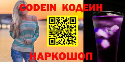 прущие грибы Ирбит