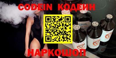 прущие грибы Ирбит