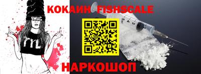 бошки Изобильный