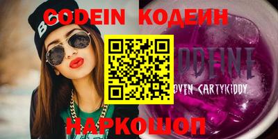 ECSTASY Ипатово