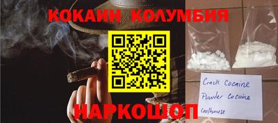 бошки Изобильный