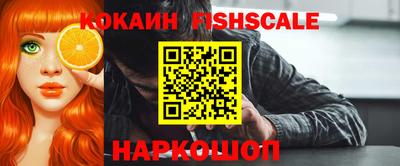 бошки Изобильный