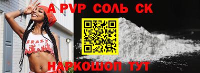 ECSTASY Ипатово