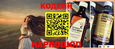 бошки Изобильный