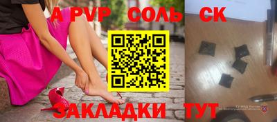 прущие грибы Ирбит