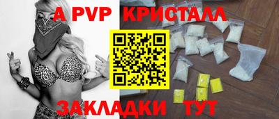 кокаин перу Кулебаки