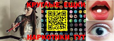 прущие грибы Ирбит