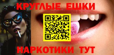 прущие грибы Ирбит