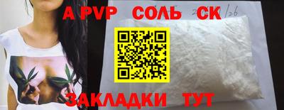 бошки Изобильный