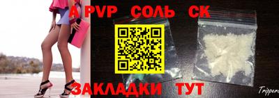 прущие грибы Ирбит