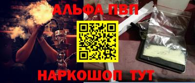 прущие грибы Ирбит