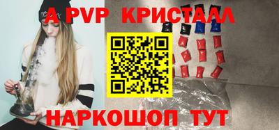 прущие грибы Ирбит