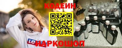 бошки Изобильный