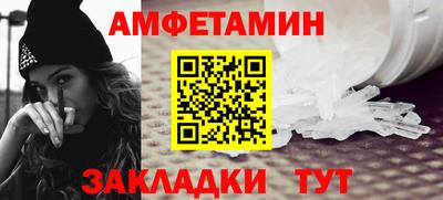 прущие грибы Ирбит