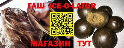 бошки Изобильный