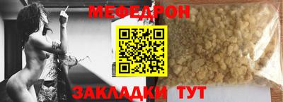 прущие грибы Ирбит