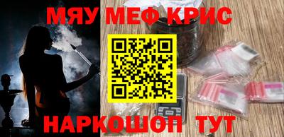 прущие грибы Ирбит