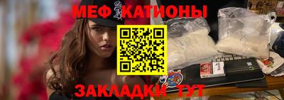 прущие грибы Ирбит
