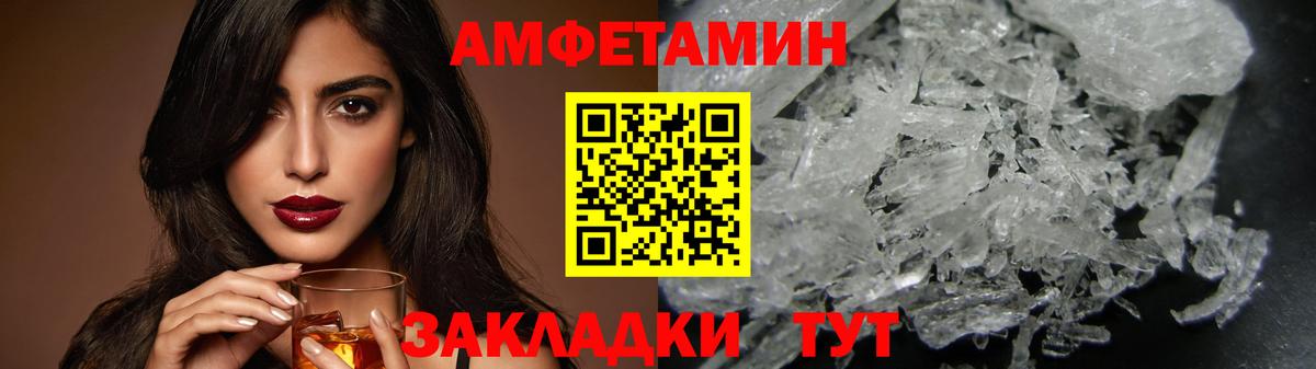 Первитин Декстрометамфетамин 99.9% Гуково