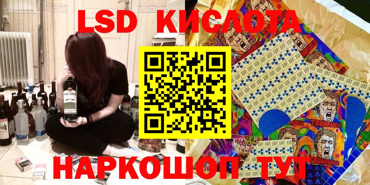 Марки NBOMe 1,5мг  Вход с VPN  Марки NBOMe 1,5мг  Гуково 