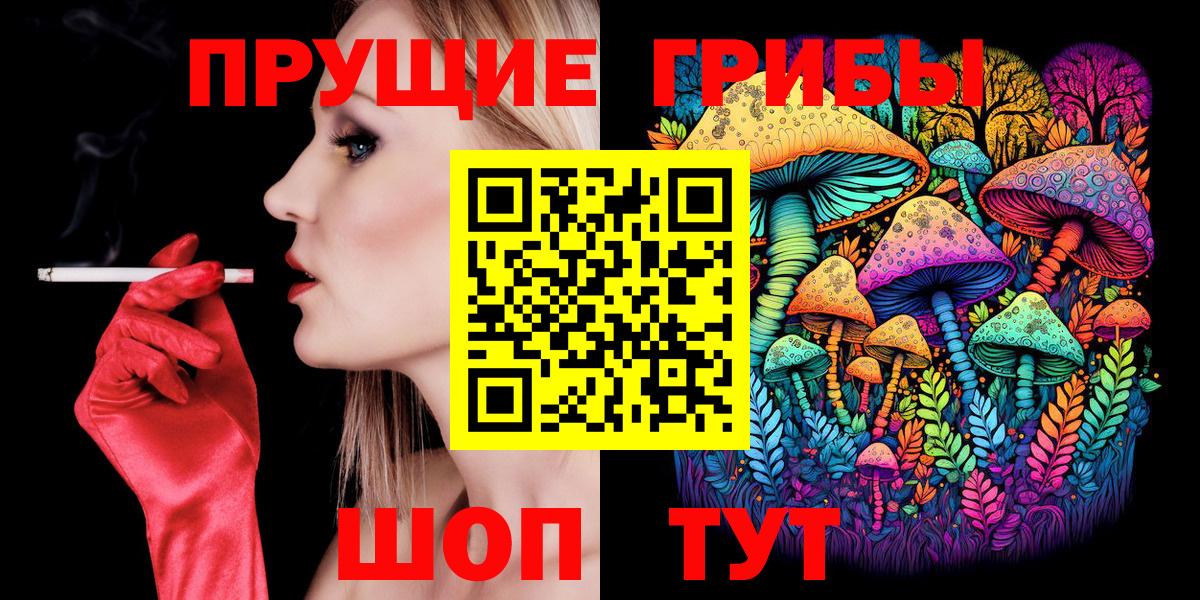 A PVP СК   Гуково  Меф   Вход с VPN  Меф  ГАШ  Бошки Шишки  Cocaine 