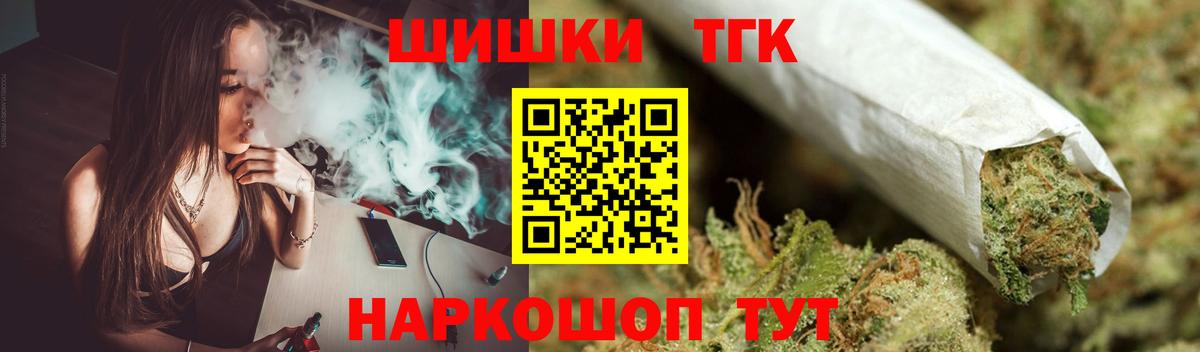 МАРИХУАНА ГИДРОПОН  Бошки марихуана White Widow  Вход с VPN  МАРИХУАНА сатива  Гуково 
